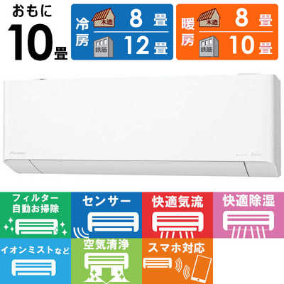 パナソニック Panasonic エアコン Eolia エオリア スリープ PXシリーズ