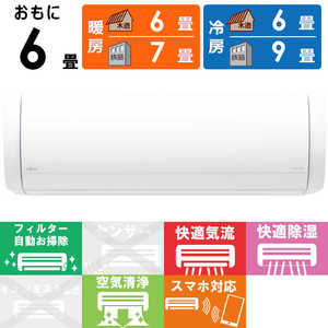 富士通ゼネラル FUJITSU GENERAL エアコン nocria ノクリア Xシリーズ おもに6畳用 AS-X222M-W 富士通ゼネラル FUJITSU GENERAL エアコン nocria ノクリア Xシリーズ おもに6畳用 AS-X222M-W