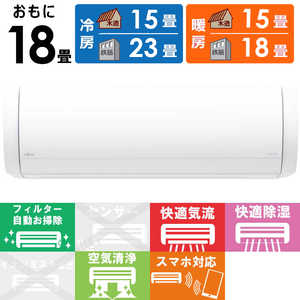 富士通ゼネラル FUJITSU GENERAL エアコン nocria ノクリア Xシリーズ おもに18畳用 AS-X562M2-W 富士通ゼネラル FUJITSU GENERAL エアコン nocria ノクリア Xシリーズ おもに18畳用 AS-X562M2-W