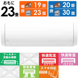 富士通ゼネラル FUJITSU GENERAL エアコン nocria ノクリア Xシリーズ おもに23畳用 AS-X712M2-W 富士通ゼネラル FUJITSU GENERAL エアコン nocria ノクリア Xシリーズ おもに23畳用 AS-X712M2-W