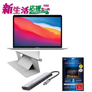  2022年 新生活 選べる MacBookAir バリューセット4点 2022MACBOOKAIRセット4テン