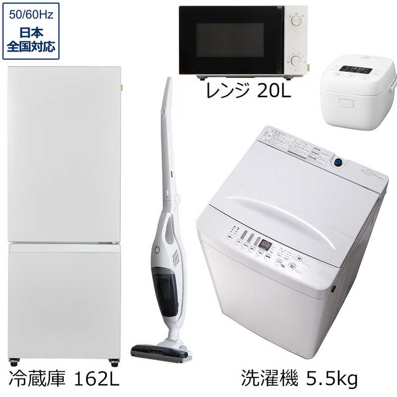 新生活応援セール 2022 コジマ家電セット 家電通販のコジマネット - 全品代引き手数料無料