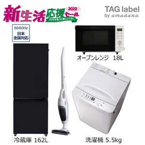 注目の商品】 ＜コジマ＞ 【新生活応援】家電セット 4点 (TAG label by 