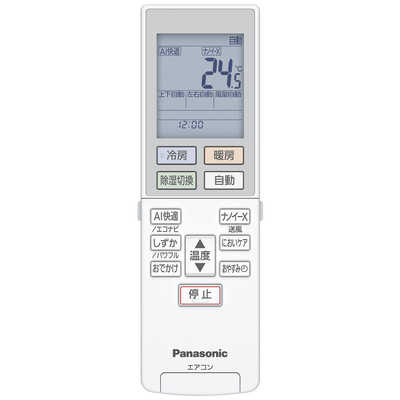 パナソニック Panasonic エアコン Eolia エオリア EXシリーズ おもに6 パナソニック Panasonic エアコン Eolia エオリア EXシリーズ おもに6