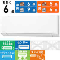 パナソニック Panasonic エアコン Eolia エオリア EXシリーズ おもに6