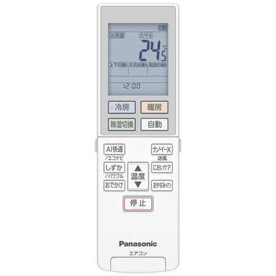 パナソニック Panasonic エアコン Eolia エオリア EXシリーズ おもに10 