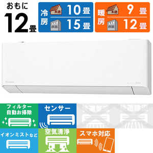 パナソニック Panasonic エアコン Eolia エオリア EXシリーズ おもに12畳用 CS-EX362D-W パナソニック Panasonic エアコン Eolia エオリア EXシリーズ おもに12畳用 CS-EX362D-W
