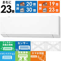 エアコン　パナソニック エオリア EX CS-EX402D2 こらこら パナソニック エオリア CS-EX402D2-W [クリスタルホワイト] 価格