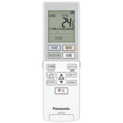 パナソニック Panasonic エアコン Eolia エオリア GXシリーズ おもに6 