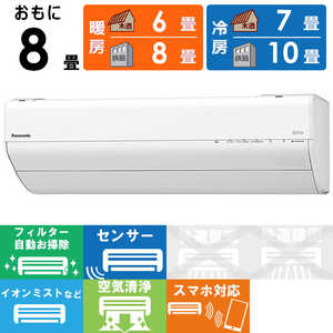 ѥʥ˥å Panasonic  Eolia ꥢ GX꡼ 8 CS-GX252D-W