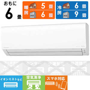 パナソニック Panasonic エアコン Eolia エオリア Jシリーズ おもに6畳用 CS-J222D-W パナソニック Panasonic エアコン Eolia エオリア Jシリーズ おもに6畳用 CS-J222D-W