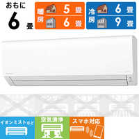 美品 Panasonic パナソニック エオリア おもに6畳用 CS-J220D 概要 インバーター冷暖房除湿タイプ ルームエアコン CS-J220D