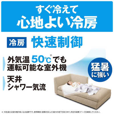 パナソニック Panasonic エアコン Eolia エオリア Jシリーズ おもに8畳 