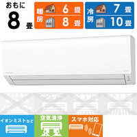 【新品未使用】【値下げしました】Panasonic エアコン エオリアJシリーズ エオリア エアコン 主に18畳 パナソニック 2025年モデル J