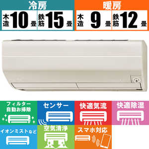 三菱　MITSUBISHI エアコン 霧ヶ峰 Zシリーズ おもに12畳用 MSZ-ZW3622-T ブラウン