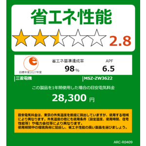 �O�H MITSUBISHI �G�A�R�� ������ Z�V���[�Y ������12���p MSZ-ZW3622-T �u���E��