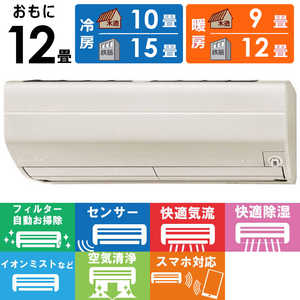 三菱 MITSUBISHI エアコン 霧ヶ峰 Zシリーズ おもに12畳用 MSZ-ZW3622-T ブラウン