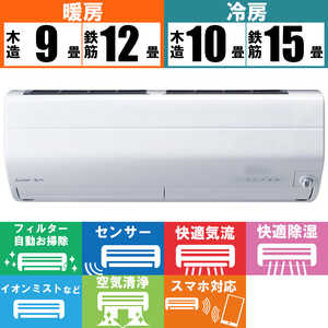 三菱　MITSUBISHI エアコン 霧ヶ峰 Zシリーズ おもに12畳用/200V MSZ-ZW3622S-W ピュアホワイト