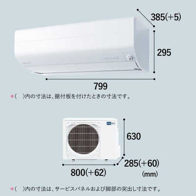 三菱 MITSUBISHI エアコン 霧ヶ峰 Zシリーズ おもに14畳用 MSZ-ZW4022S