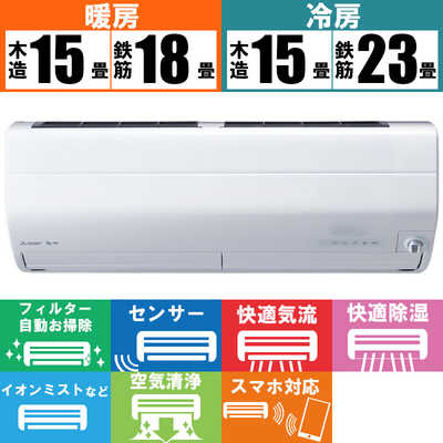 71取付無料！日立Xシリーズ フィルター自動清掃プレミアムエアコン14畳用✨ 71取付無料！日立Xシリーズ フィルター自動清掃プレミアム
