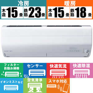 三菱　MITSUBISHI エアコン 霧ヶ峰 Zシリーズ おもに18畳用 MSZ-ZW5622S-W ピュアホワイト