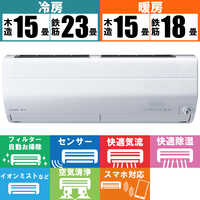 三菱 MITSUBISHI エアコン 霧ヶ峰 Zシリーズ おもに18畳用 MSZ-ZW5622S 