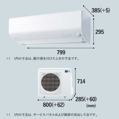 三菱電機 エアコン 霧ヶ峰 Zシリーズ 18畳用 MSZ-ZW5622S-W MSZ-ZXV5622S 三菱電機 家庭用エアコン 霧ヶ峰 壁掛形 18畳用 単