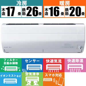 三菱　MITSUBISHI エアコン 霧ヶ峰 Zシリーズ おもに20畳用 MSZ-ZW6322S-W ピュアホワイト