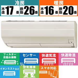 三菱　MITSUBISHI エアコン 霧ヶ峰 Zシリーズ おもに20畳用 MSZ-ZW6322S-T ブラウン