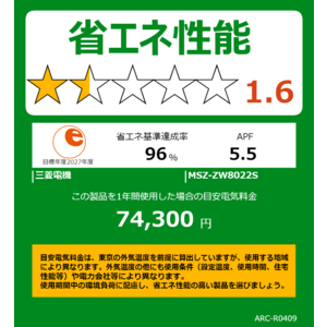 �O�H MITSUBISHI �G�A�R�� ������ Z�V���[�Y ������26���p MSZ-ZW8022S-T �u���E��