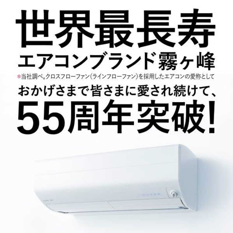 三菱　MITSUBISHI 三菱　MITSUBISHI エアコン 霧ヶ峰 Zシリーズ おもに29畳用 MSZ-ZW9022S-T ブラウン MSZ-ZW9022S-T ブラウン