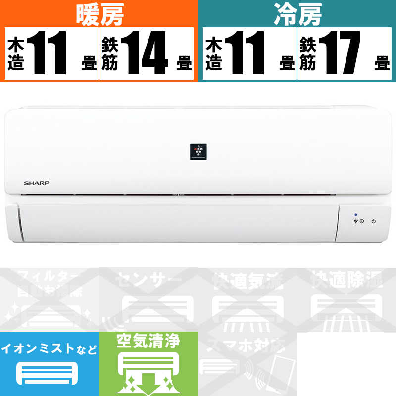 5年保証』 シャープ プラズマクラスター エアコン 14畳 asakusa.sub.jp