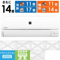 エアコン 14畳 シャープAY-P40N-W