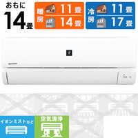 みやつんエアコンP-Nシリーズ ホワイト系 AY-P40N-W 主に14畳 シャープ SHARP エアコン プラズマクラスター P-Nシリーズ