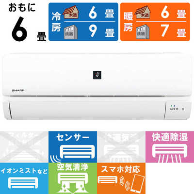 804)SHARP AY-P22D-W 2022年製 ホワイト系 P-Dシリーズ [エアコン (主に6畳用・単相100V)] SHARP AY-P22D-W ホワイト系 P-Dシリーズ [エアコン (主に6畳用・単相