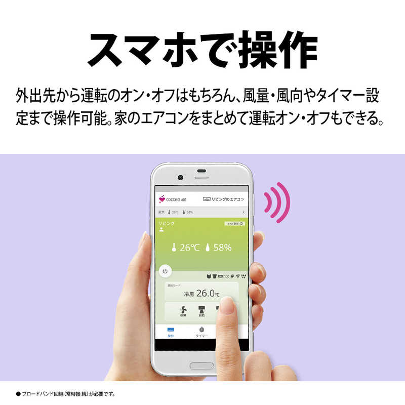シャープ SHARP エアコン プラズマクラスター P-Hシリーズ おもに6畳用 AY-P22H-W ホワイト の通販 | カテゴリ：エアコン・空気清浄機・季節家電  | シャープ SHARP 家電通販のコジマネット - 全品代引き手数料無料