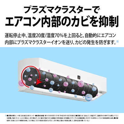 シャープ SHARP エアコン プラズマクラスター P-Hシリーズ おもに6畳用