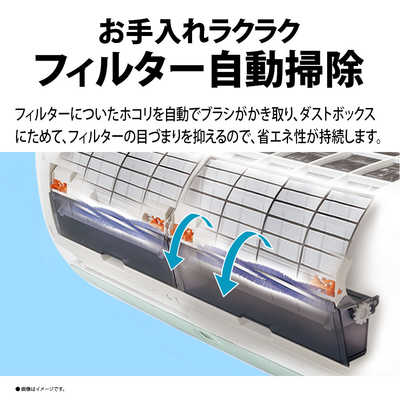 シャープ SHARP エアコン プラズマクラスター P-Hシリーズ おもに8畳用 