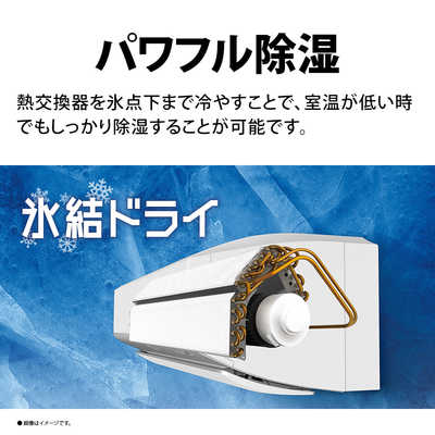 シャープ SHARP エアコン プラズマクラスター P-Hシリーズ おもに8畳用