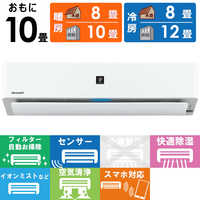 シャープ SHARP エアコン プラズマクラスター P-Hシリーズ
