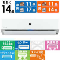シャープ SHARP エアコン プラズマクラスター P-Hシリーズ おもに8畳用 シャープ SHARP エアコン プラズマクラスター P-Hシリーズ おもに8畳用