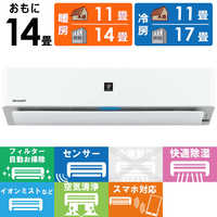 シャープ SHARP エアコン プラズマクラスター P-Hシリーズ おもに6畳用