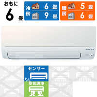 三菱 MITSUBISHI エアコン 霧ヶ峰 Sシリｰズ おもに18畳用 MSZ-S5622S-W 