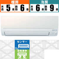 三菱 MITSUBISHI エアコン 霧ヶ峰 Sシリｰズ おもに6畳用 MSZ-S2222-W  