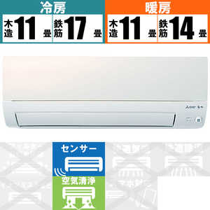 三菱　MITSUBISHI エアコン 霧ヶ峰 Sシリｰズ おもに14畳用 MSZ-S4022S-W パールホワイト