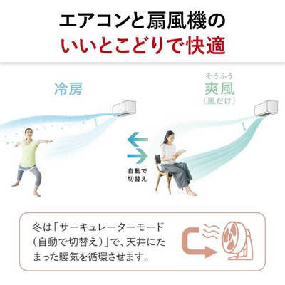 三菱 MITSUBISHI エアコン 霧ヶ峰 GEシリーズ おもに8畳用 MSZ-GE2522