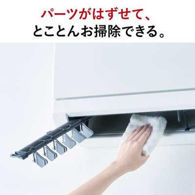 三菱エアコン霧ヶ峰2022年製　MSZ-GE2522-W-1 エアコン 2022年 霧ヶ峰 GEシリーズ ピュアホワイト MSZ-GE2522-W