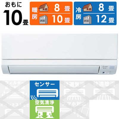 三菱 MITSUBISHI エアコン 霧ヶ峰 GEシリーズ おもに10畳用 MSZ-GE2822