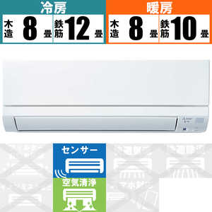 三菱　MITSUBISHI エアコン 霧ヶ峰 GEシリーズ おもに10畳用 MSZ-GE2822-W ピュアホワイト