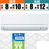 三菱 MITSUBISHI エアコン 霧ヶ峰 GEシリーズ おもに8畳用 MSZ-GE2522-W ピュアホワイト の通販 | カテゴリ：エアコン・空気清浄機・季節家電  | 三菱 MITSUBISHI | 霧ヶ峰 家電通販のコジマネット - 全品代引き手数料無料